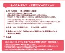 ポップなMVイラスト、グッズイラスト描きます MVイラスト、グッズイラストなど、かわいく描きます！ イメージ10