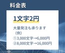 WEBマーケ特化！！SEO重視の記事を執筆します 現役WEBマーケターが高品質の記事を作成します イメージ2