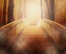 貴方のお悩みを解決し、より豊かな人生へと導きます 高次元の存在を味方につけて、より良い人生を。 イメージ1