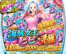 トレカオリパ用でパチスロ風爆アド演出サムネ作ります トレカオリパの爆アドサムネ制作します イメージ8