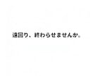 スマホOK◎初心者主婦が副業で稼いだ方法教えます 初心者向け|スマホOK|顔出しなし|SNS不要|在宅|仕組み イメージ9