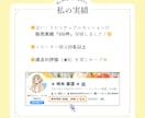 お悩み解決✨心のブロックを置き換えます 問題を解決したい、願いを叶えたい、過ごしやすくなりたい方へ イメージ3