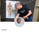 首·肩·腰をはじめとする身体の不調の相談を受けます 効果を実感できるオンライン整体 イメージ2