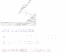 アイデア）ヒント提供いたします クルマの誤アクセル防止アイデア イメージ1
