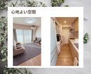 2週間で暮らし改善｜片付け伴走サポートします テキストチャット＆写真でサポートいたします イメージ2
