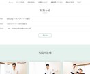 新規ホームページ（HP／LP）制作します ホームページ制作会社レベルのデザイン・SEO・機能を安価に イメージ3