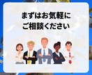 LINE業界 最高峰 売れるLINE構築いたします あなたの相談役 UTAGE・Lステップ・エルメ構築のプロ イメージ10