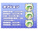 商用無料！二頭身SDイラストお描きします キュートでビビットなSDイラスト！早めのレスポンス・納品 イメージ4