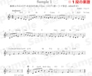 鼻歌の耳コピから「1曲のピアノ曲」に仕上げます 音大卒ママがあなたのメロディをそのまま弾ける形に整えます！ イメージ8