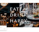 集客・売上アップに貢献するWebサイトを制作します 成果にコミット！集客・売上UPを実現するWebサイト制作会社 イメージ4