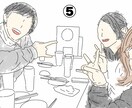 ゆるっと可愛い似顔絵描きます SNSアイコン・グッズ作成使用・お友達の贈り物などに！ イメージ5