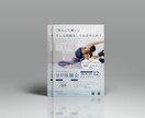 集客に繋がるチラシを制作します 【女性向け】高品質 宣伝 集客 メニュー表 イベント イメージ1