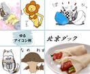 印象アップ！SNSプロフを彩るアイコンを描きます 丁寧なヒアリングで、イメージを固めていきましょう！ イメージ2