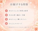自分らしく輝くポイント★本来の魅力と才能を伝えます 生まれ持つ能力を思い出すメッセージ＆感じるエナジーフォト付き イメージ4