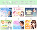 ココナラサムネイル作成❣️あなたの想いを形にします デザイン制作／電話相談・占い／かわいい・綺麗／データ納品 イメージ4