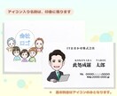 商用利用OK！似ててやさしいアイコンお描きします 現役似顔絵師がお写真から表情ポーズなどフルオーダー制作します イメージ5