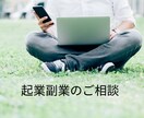 想い伝えていく　伝えた事ないって人　応援します 経験というタカラモノを活かして　人生を豊かにしていく イメージ2