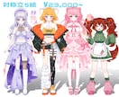 商用利用料込！キラキラかわいいイラストお描きします 配信立ち絵・サムネイル・キービジュアル等、幅広く対応！ イメージ2