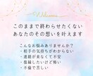 最高位ランク鑑定◆相手の本音を丁寧に読み解きます 四柱推命×心理リーディングで心の温度と未来を導く鑑定 イメージ2