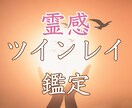 ツインレイ・ラインブロック強制解除のご祈祷をします お相手の想いと状況・お相手との対話をいたします。 イメージ3