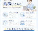 1ヶ月まるごと対応✨｜オンライン秘書サポートします 初回限定価格✨オンライン秘書を気軽に体験してみませんか？ イメージ8