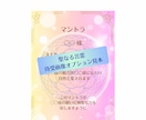想いをほどく占い相談｜あなたの想いを受け止めます お悩み相談 × 鑑定 × エネルギーワーク（白魔術と言霊） イメージ2