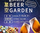 目を引くSNS広告を制作いたします ！全サイズ対応・修正無制限・ご相談承ります。 イメージ2