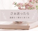 女心は複雑♥️掴めないあなたに本音をお伝えします コロコロ変わる／本音と建前／女心／核心／嘘／笑顔の裏には！？ イメージ10