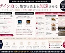 店舗Instagram改善します デザインと導線設計で店舗改善します イメージ5