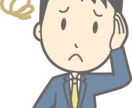 お仕事を休職中の方々のご相談を伺います 勤務をされている方々の立場に立って、お悩みを伺います！ イメージ1