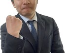 単発授業うけつけます ここだけ聞きたい！そんなあなたにぴったりなサービスです イメージ2