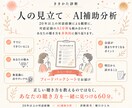 20年以上の経験で、あなたの聴き方を診断します 人の話を聴く機会が多い方へ｜どこを拾い、どう問い、どう返すか イメージ6