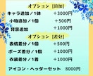 商用利用可！もちもちで可愛いSDキャラ描きます 最短当日納品！お急ぎの方もオススメ！ イメージ4