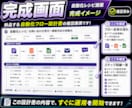 Make・Zapier連携を作ります 手作業の転記通知をまとめて削減 イメージ2