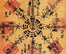 あなたの天命を読み解き、運命の流れを引き戻します 「まずは一つ。今いちばんの悩みの停滞を動かしましょう。」 イメージ8