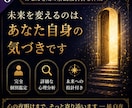 恋愛、人間関係の苦しい悩みに、進む答えを導きます 17の質問から恋愛や人間関係を読み解く全5P鑑定書です イメージ7
