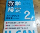 乙種危険物取扱者4類の堅実な合格法を教えます 「短期」「短時間」といった言葉に惑わされない確実さがあります イメージ4