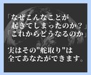 じっくり相談＊タロットと宇宙語で深掘り鑑定します 鑑定歴12年✡恋愛/仕事/人間関係/人生問題を解決へ導きます イメージ3
