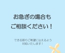 臨床心理士が丁寧に就職転職試験の模擬面接を行います 現役心理士が、あなたの良さ・強みを活かすアドバイスをします！ イメージ4