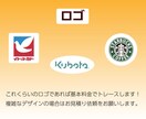 イラスト・ロゴ・画像をAiデータ化します 商用利用OK！高品質なデータをお作りします！ イメージ3