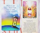 台湾の占い師♡リーディングさせていただけます 今知るべきメッセージ~3 cards reading イメージ5