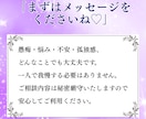 今の彼の本音と距離感を霊視で丁寧にお伝えします 今の距離の中にある彼の本音を確認して心のつながりを導きます。 イメージ10