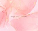 リピーター様☆28日間フォローアップいたします じっくりサポート(250円/日) お悩みの質に嬉しい変化が♪ イメージ5