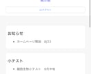 Webサイトの修正や簡単なコーディング対応します 小さな修正・調整もお気軽に!迅速に対応します イメージ7
