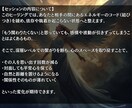 嫌な人の存在が気にならなくなるように浄化します 関係に悩む相手との縁を浄化します イメージ3