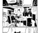 広告・SNS・YouTube用の漫画を制作します Youtubeで『パラレル漫画工房』を連載！ イメージ6