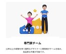 LP/ホームページ制作・企業、店舗などの制作ます 高品質なホームページ制作、カスタマイズサービス提供！ イメージ3