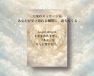 オリジナルオラクルカード売ります 【Angel drop Oracle】-天使の涙- イメージ8