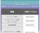 LP制作】集客や売上拡大貢献いたします デザインからコーディングまで！再現度に自信があります！ イメージ7