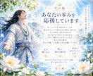 スサノオ様の力で停滞を手放し新しい流れへ導きます 浄化・手放し・前進｜今の流れを変えたいあなたへ遠隔ヒーリング イメージ8